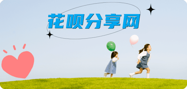 套信用卡取现信用卡接单平台☀️诚信信用卡24小时在线靠谱商家推荐